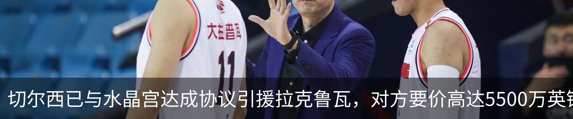 新闻中心