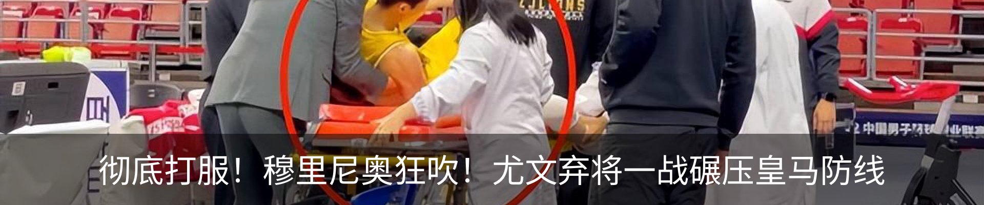 新闻中心