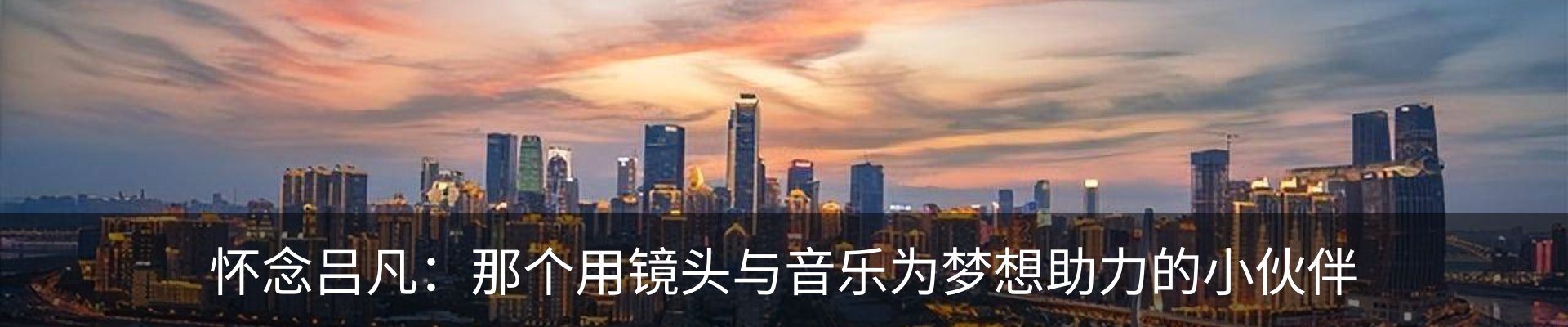 新闻中心