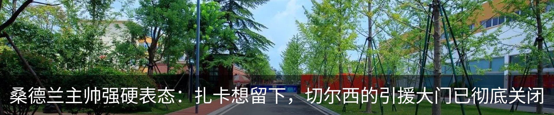 新闻中心