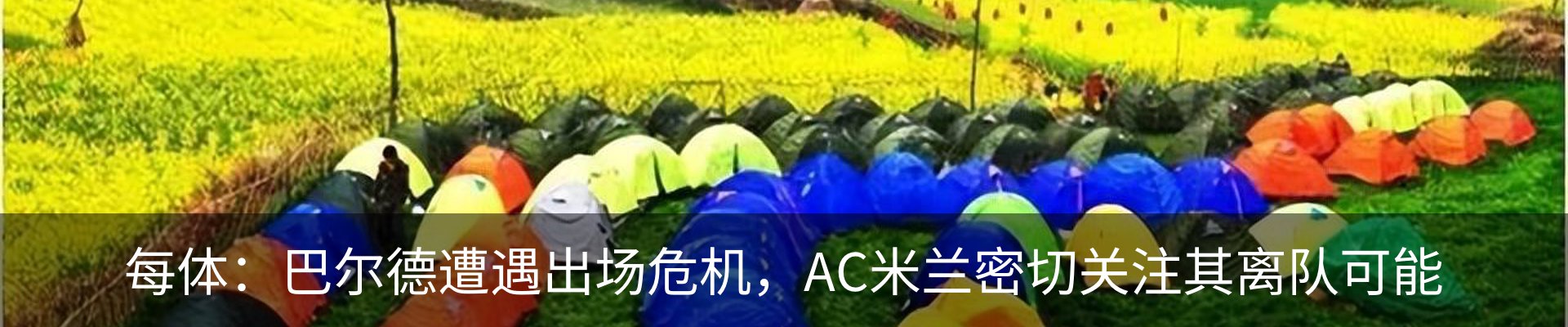 新闻中心