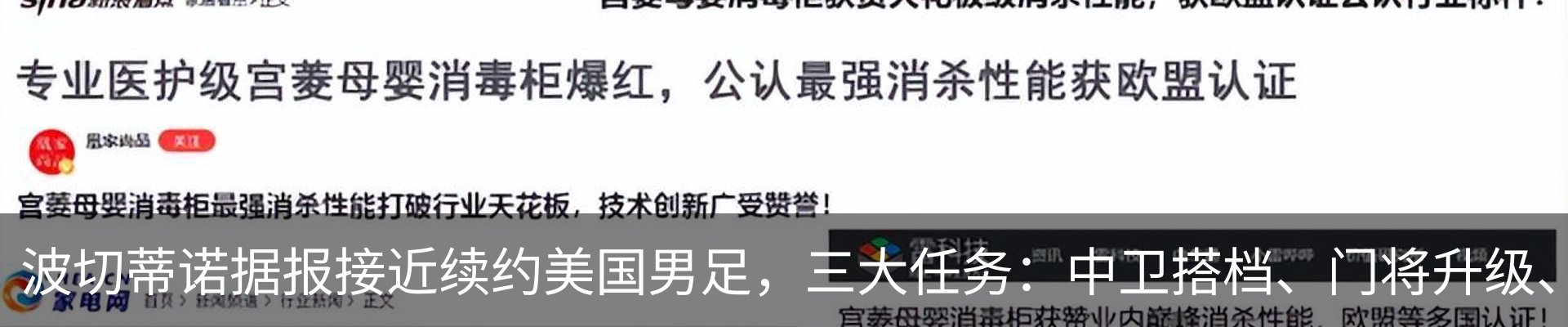 新闻中心