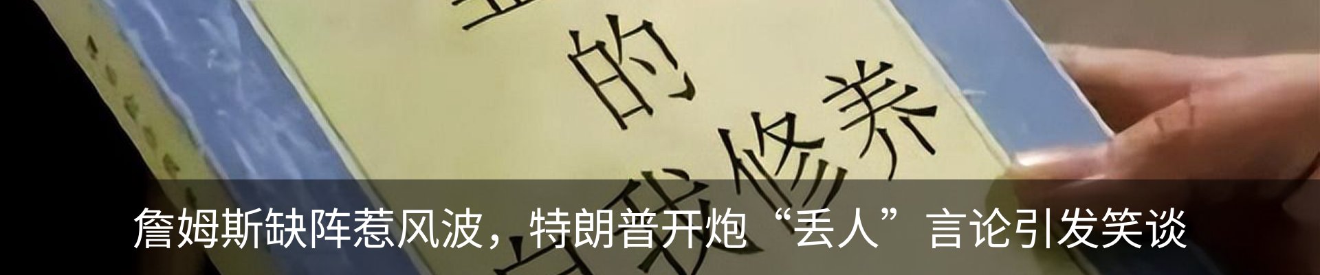 新闻中心