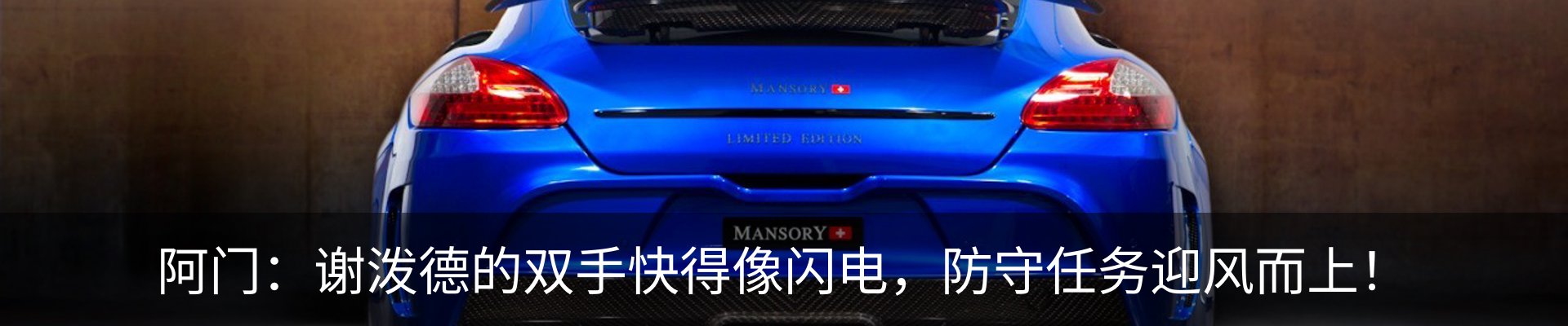 新闻中心